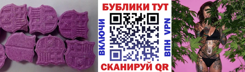 Купить  Гагарин  ЭКСТАЗИ 280 MDMA 
