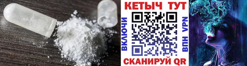 Кетамин ketamine  Купить  Гагарин 