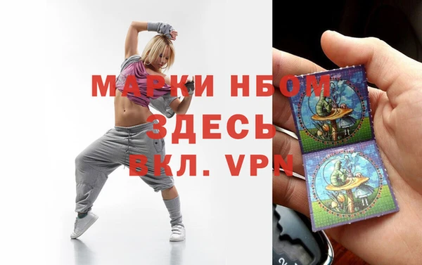 мяу мяу кристалл Бронницы