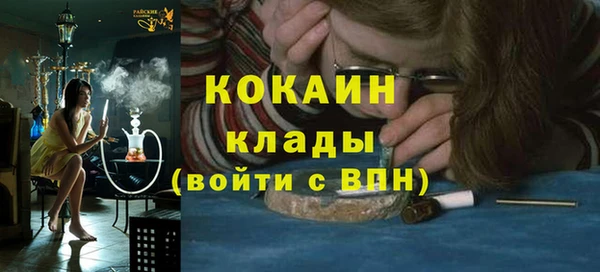 тгк Сосновоборск