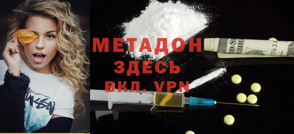 ECSTASY Волоколамск