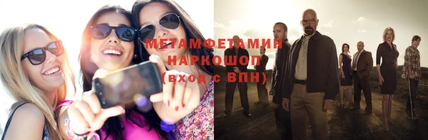 альфа пвп Володарск