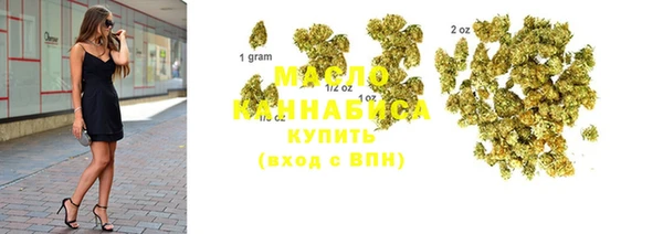 мяу мяу кристалл Бронницы