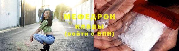 а пвп мука Волосово