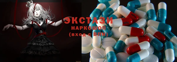ECSTASY Волоколамск