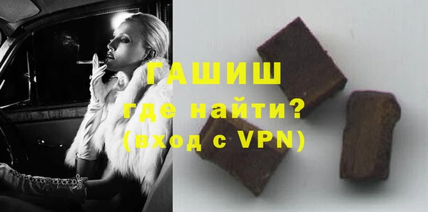 ECSTASY Волоколамск