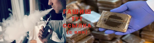 мяу мяу кристалл Бронницы