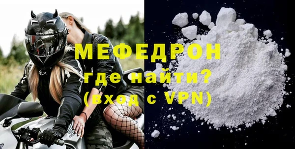 прущая мука Бородино