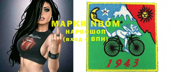 скорость mdpv Бугульма