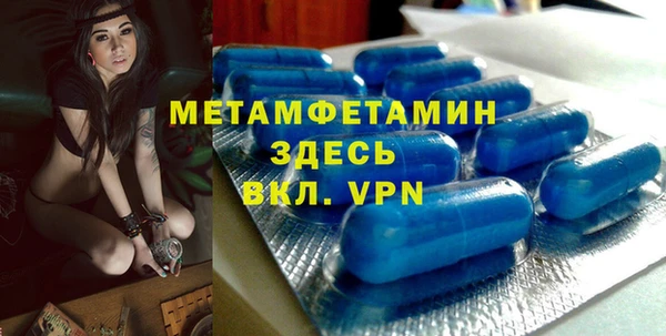 ECSTASY Волоколамск