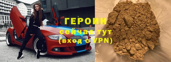 бутик Сосновый Бор