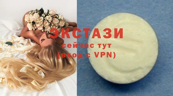 альфа пвп Володарск