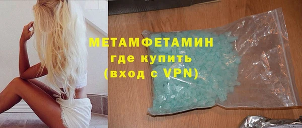 MDMA Сосновка