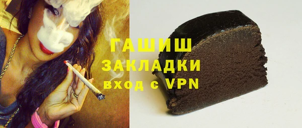 альфа пвп Володарск
