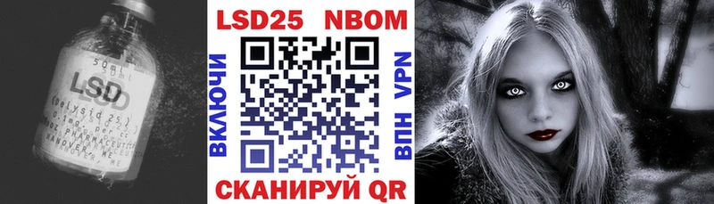 LSD-25 экстази кислота Купить Гагарин
