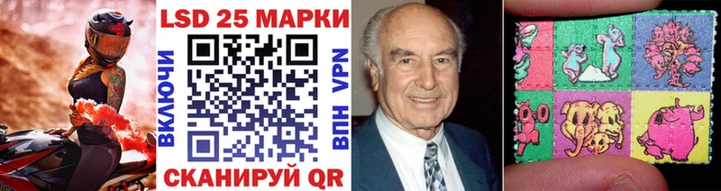 Купить  Гагарин  Марки N-bome 1500мкг 