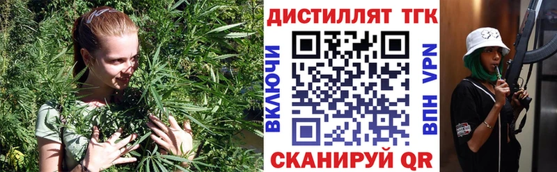 Дистиллят ТГК THC oil  Купить где  Гагарин 