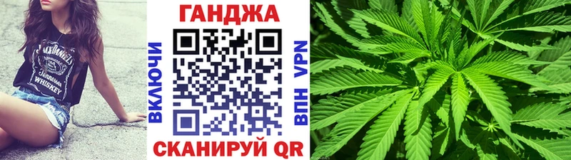 Шишки марихуана AK-47 Купить закладки Гагарин